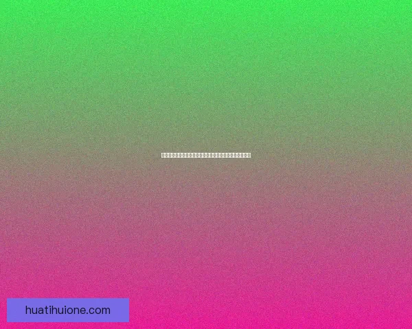 精准分析与专业预测助你赢得体育竞猜胜利，稳抓投资机会