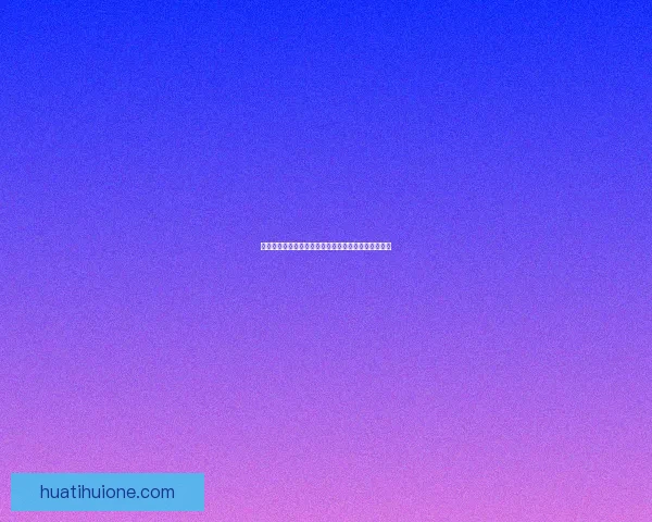 世界杯竞猜稳定平台推荐，轻松掌握赛果预测技巧攻略