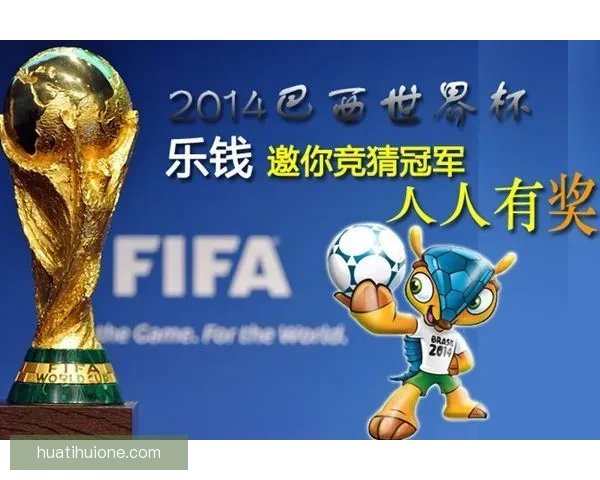 美加墨世界杯竞猜全攻略带你了解热门球队和投注技巧