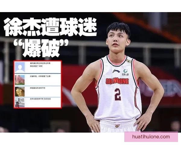 苏群观点三套方案难根治摆烂应推30队公平抽状元签制度