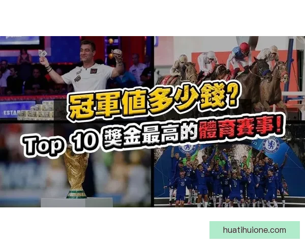 世界杯竞猜签到赢丰厚奖励 每日参与轻松拿奖品