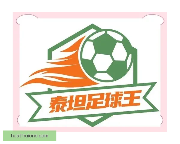 燃爆世界杯竞猜盛宴，尽享精彩赛事赢取丰厚奖励